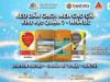 Keo Dán Gạch Men: Phân Loại, Định Mức & Báo Giá Đại Lý Cấp 1 Tại Nhà Bè, Quận 7
