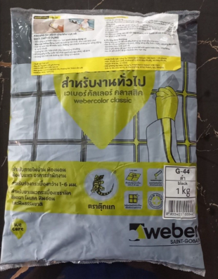 KEO CHÀ RON WEBER G44 TẠI VLXD HỒNG NGÁT TÂY NINH